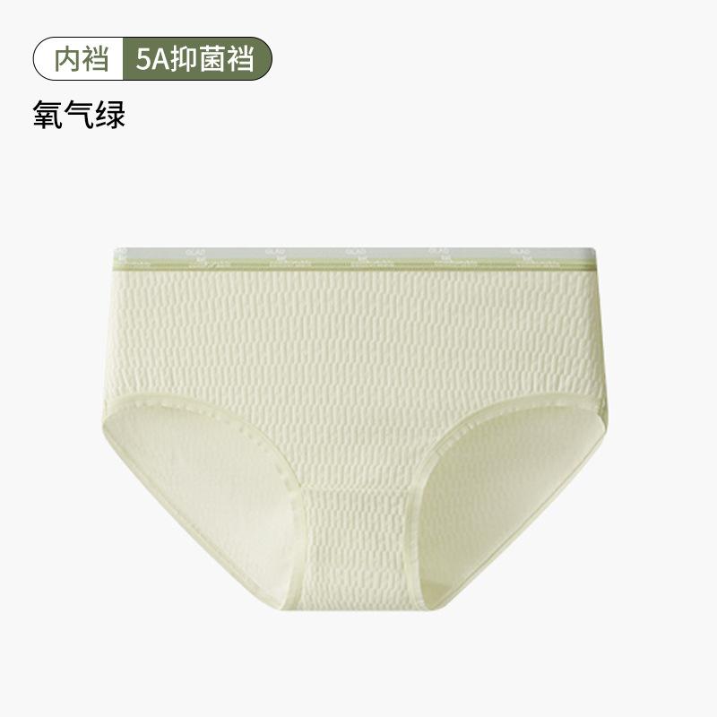 Nahtlose Höschen für Frauen Plain Slip Seide weibliche Unterwäsche weiche dünne leichte Höschen