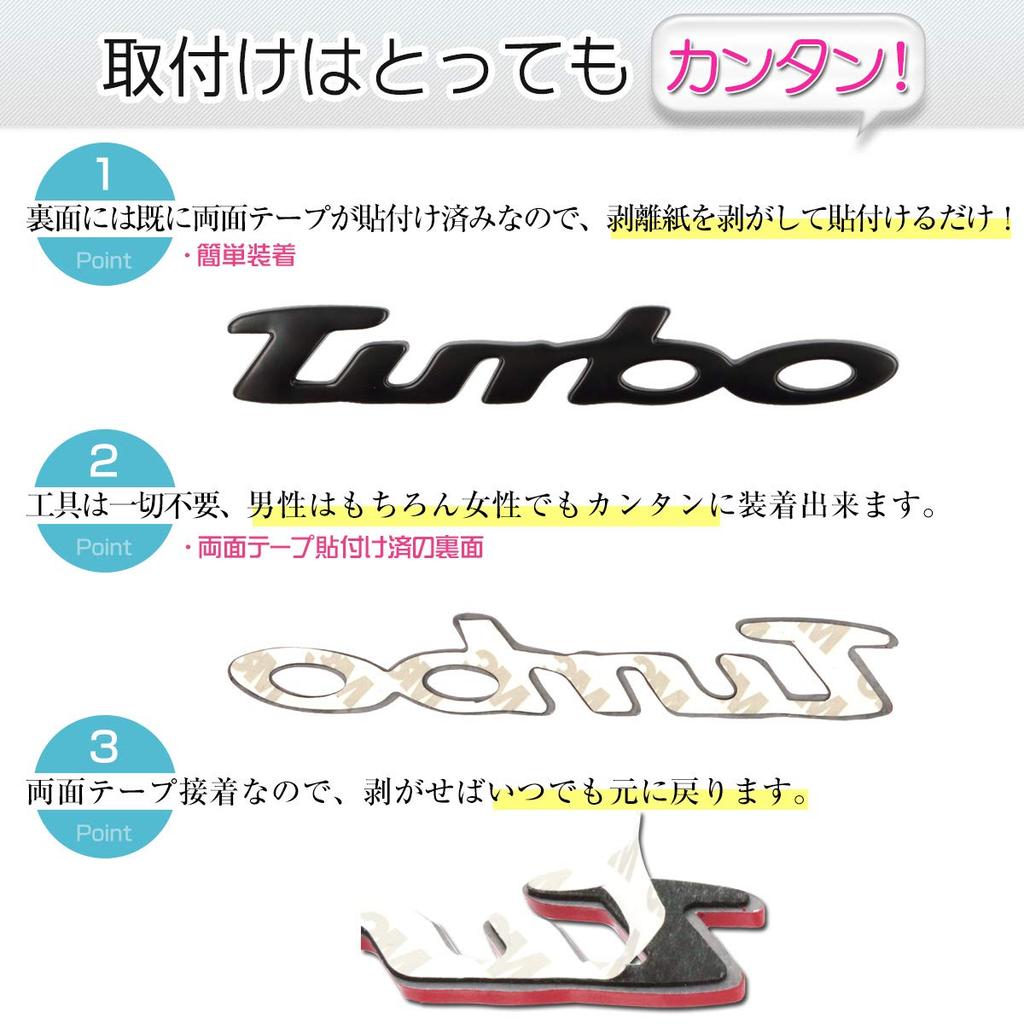 Negesu Turbo Emblem 3D Sticker