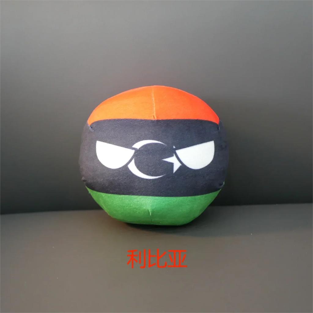 Peluche Polandball 9/20cm Filippine Città del Vaticano Moldavia Countryball Bambola Ripiena Ciondolo Decorazione per la Casa