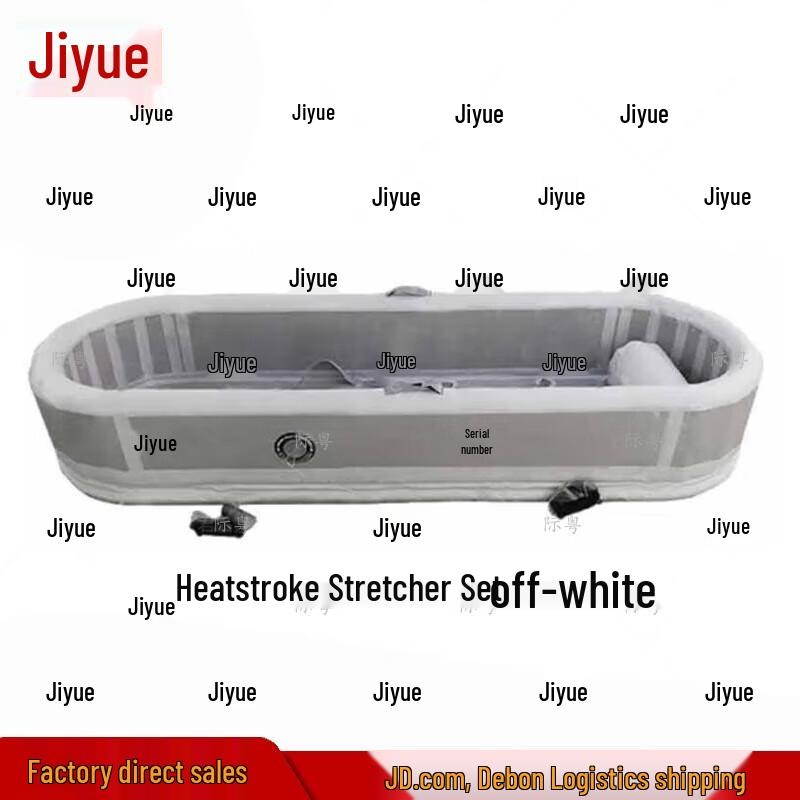 Jieyue Outdoor Heat Illness Rescue Stretcher Set
