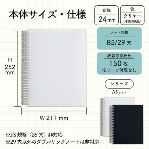 Lihit Lab N1851-1 Ring Notebook, Storage Notebook, Semi B5, Clear