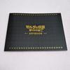 [USED] The Legend of Zelda: Link's Awakening Art Book