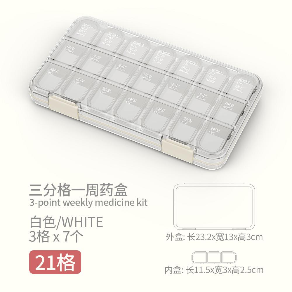 

Еженедельная таблетница на 7 дней, портативный органайзер для таблеток с 14/21 отделениями, пыленепроницаемый контейнер для хранения лекарств