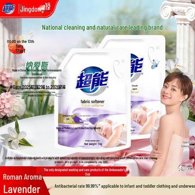 Chao Neng Laundry Softener