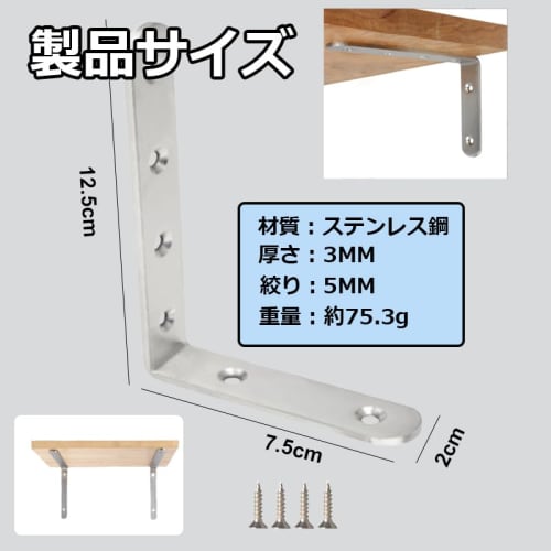 Set of 10 Stainless Steel L-Shaped Brackets, Corner Braces, Angle Brackets, Right-Angle Reinforcement Brackets for Preventing Tip-Over, Reinforcement,