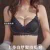 Underwear Women Gather, Small Breasts Show Big, Summer Collection of Secondary Breasts, Anti-sagging, Sexy, Pure Lace Adjustment Type
