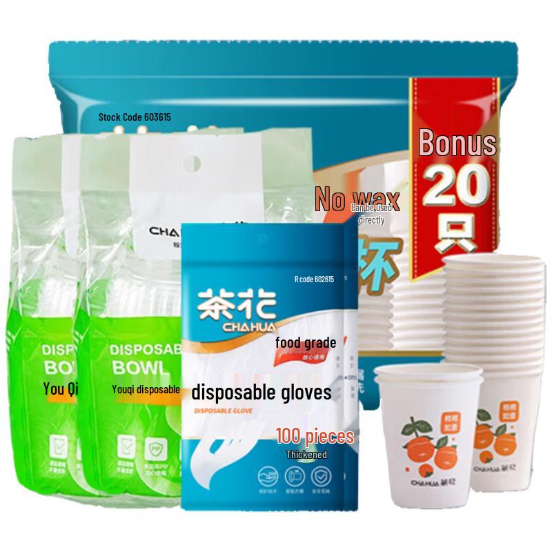 

Chahua Disposable Picnic & Party Tableware Set