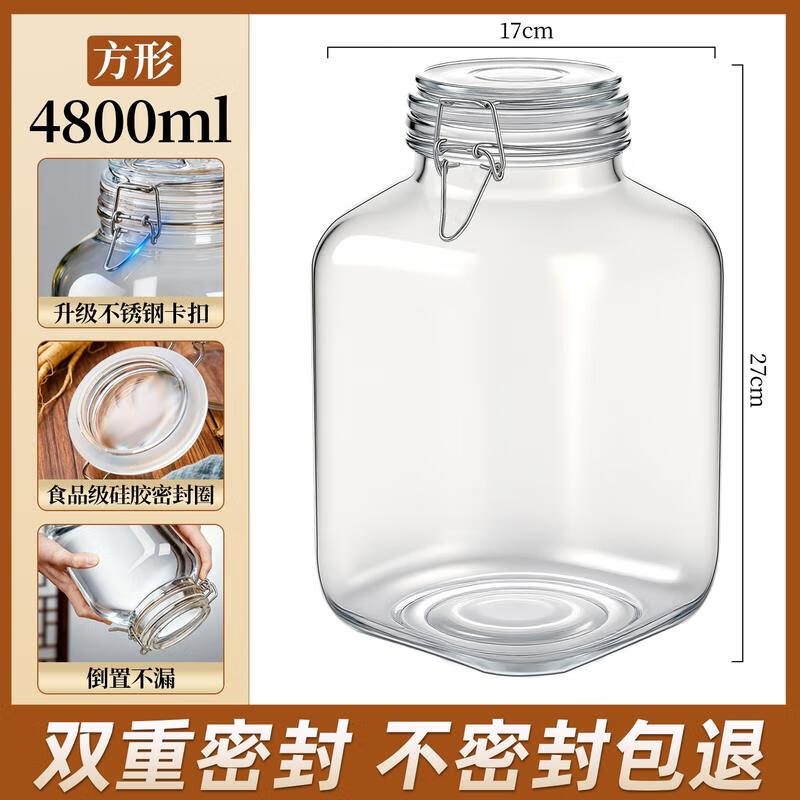 HANDUNYOU Square Glass Sealed Storage Jar
