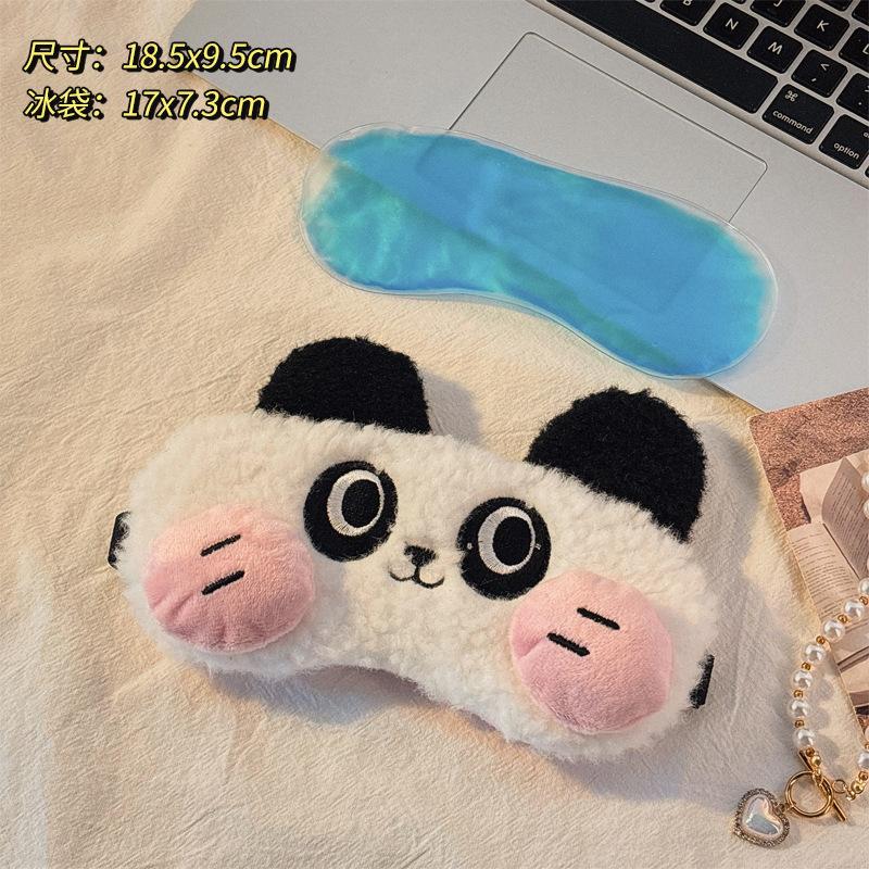 Cute plush eye mask female sleep shading relieve eye fatigue eye protection sleep sleep