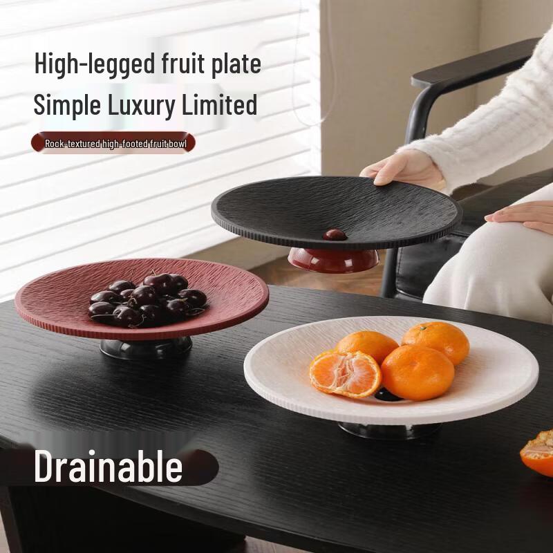 Light Luxury Multifunctional Fruit Plate