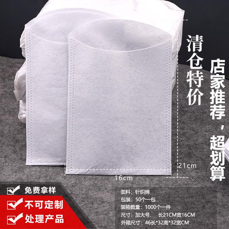 

Disposable shoe cleaning cloth Non-Woven Fabric Shoe cleaning cloth, washable cloth Shoe cleaning cloth Disposable Shoe polishing cloth white Clearance Sale Special Pr