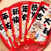 6pcs Best Wishes 2026 Horse Year Money Envelope Chinese Tradition Red Envelope  Marriage Gift