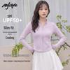 MJ STYLE Fashion Sun Protection Jacket