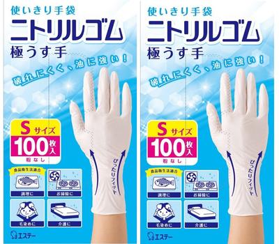Value 2 Disposable Nitrile Very Thin No S 100 Pieces X 2 Sets [Value Sets] Gloves, Rubber, Hands, White, Powder, Size,