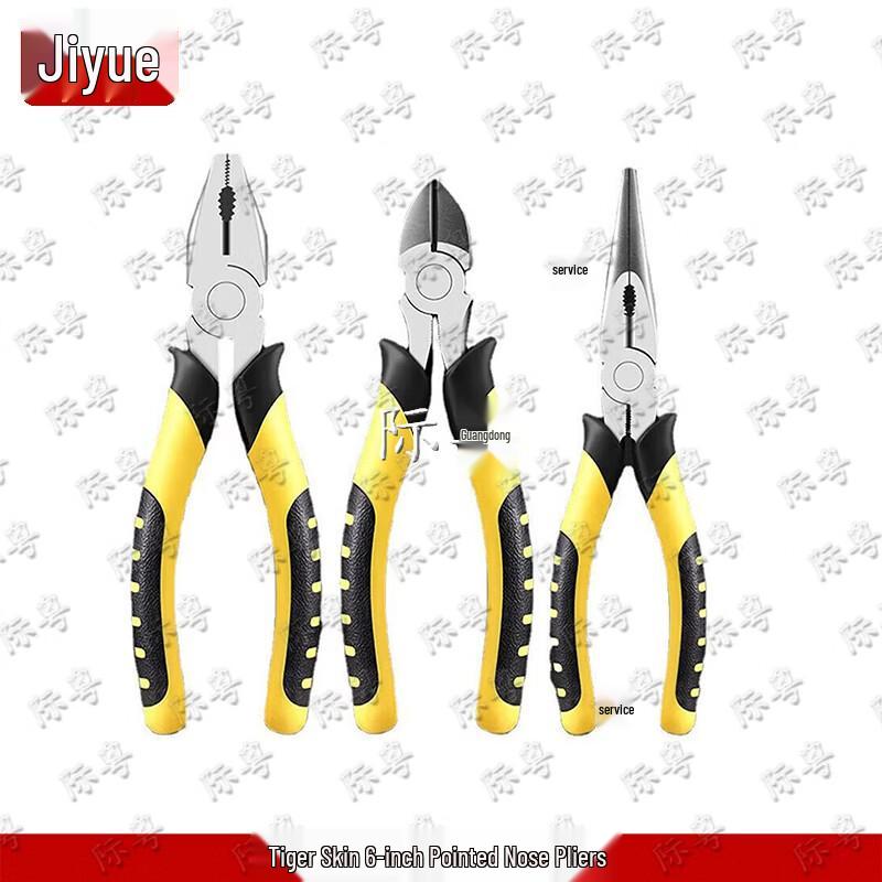 Jieyue Professional Pliers  Tool Sets