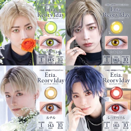 Etia Leove 1-Day, 13 Colors Available (10 Lenses) - Crystal -2.00
