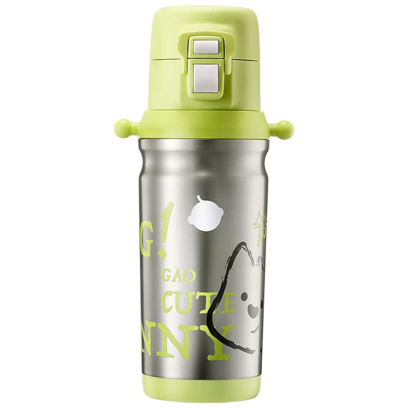 Babycare Kids 316L Stainless Steel Insulated Water Bottle