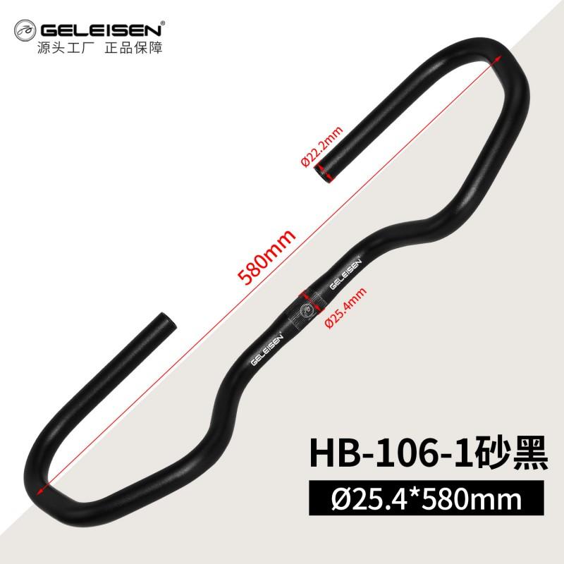 Butterfly Handlebar Bike Aluminum Road Touring Mountain Bicycle Rest Curved 25.4/31.8mm
