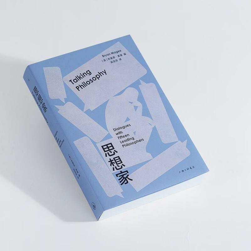 Philosophy Book Collection