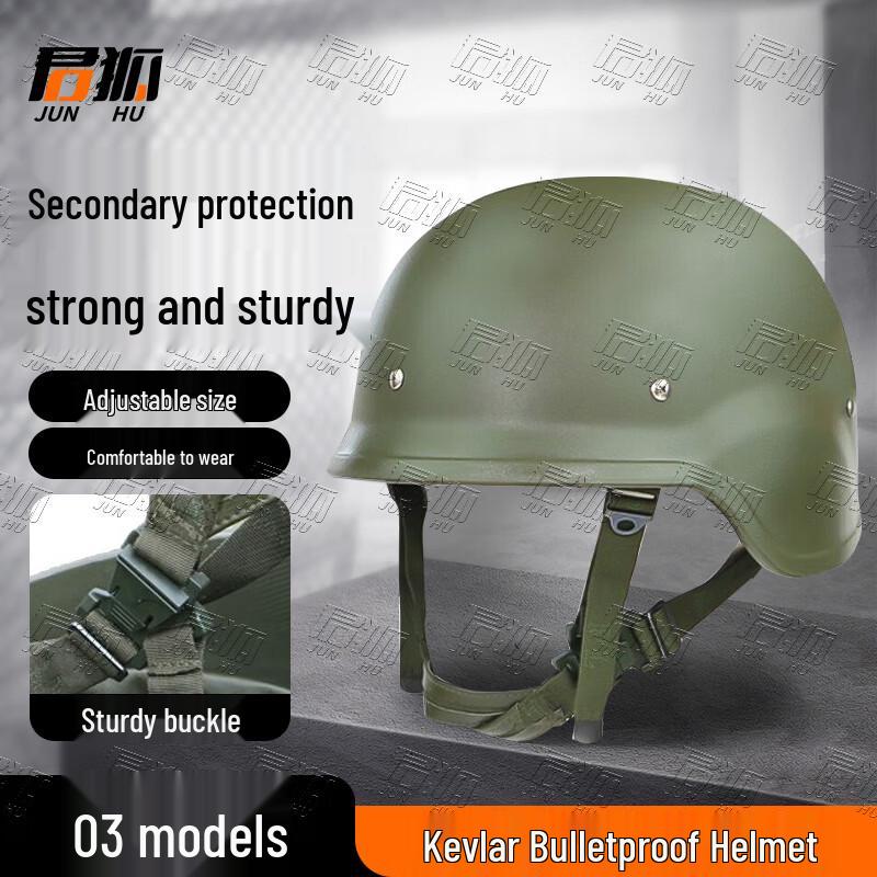 Junhu Level 2 Ballistic Protection Helmet