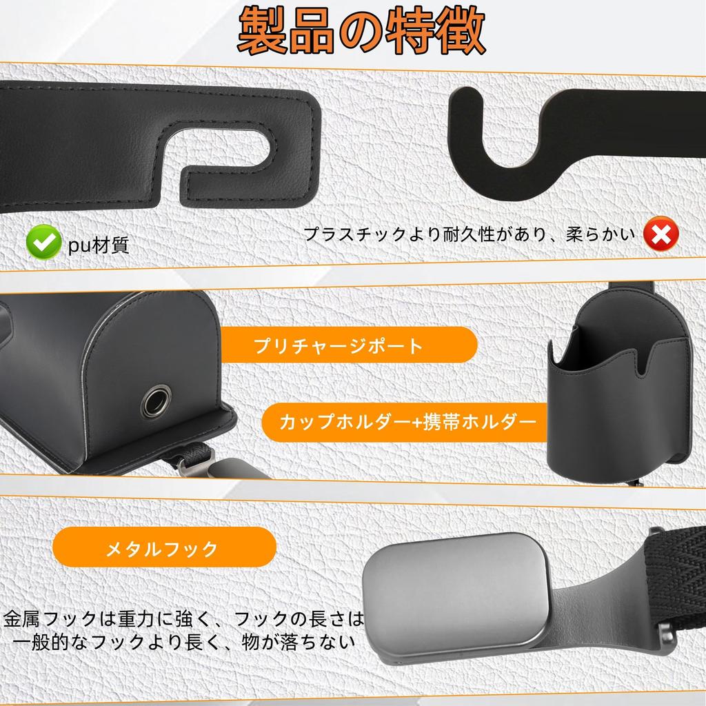 JEYODA Car Drink Rear Seat Seat Luggage Cup Smartphone Drink Storage Car Headrest Car Small Item Easy Installation Car Convenient Gadget Holder, Hook,