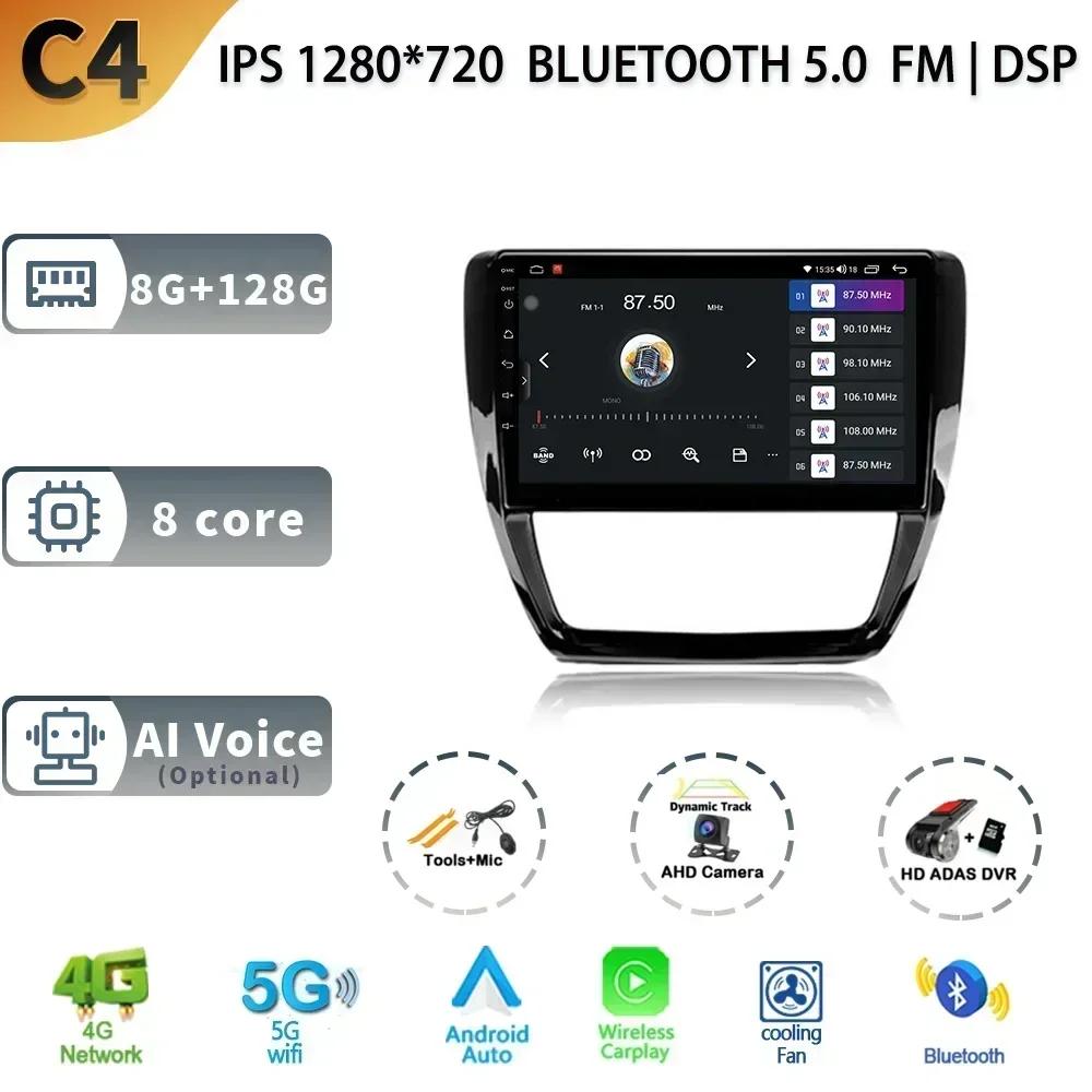 Android Pentru Volkswagen Jetta 6 2011-2018 Radio Auto Stereo Unitate Principală Wireless Carplay Multimedia Navigație GPS 2 Din Ecran
