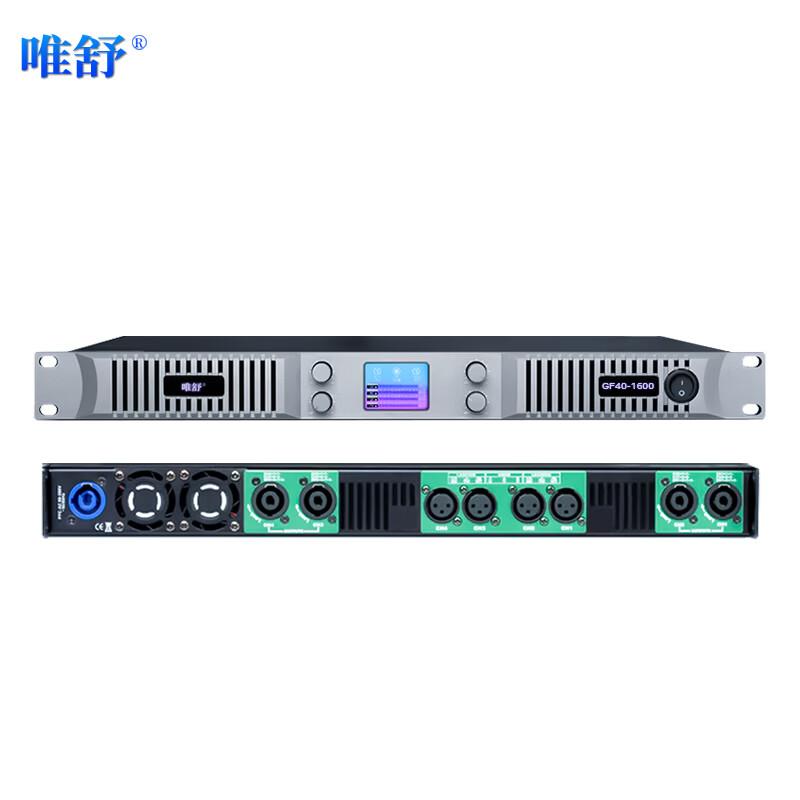 Weishu GF40-1600 Professional 4-Channel Digital Amplifier (CN Version)