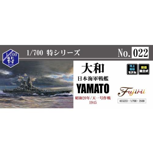 1/700 Special Series No. 022 Japanese Navy Battleship Yamato (1945/Operation Ten-Ichi-Go) Plastic Model