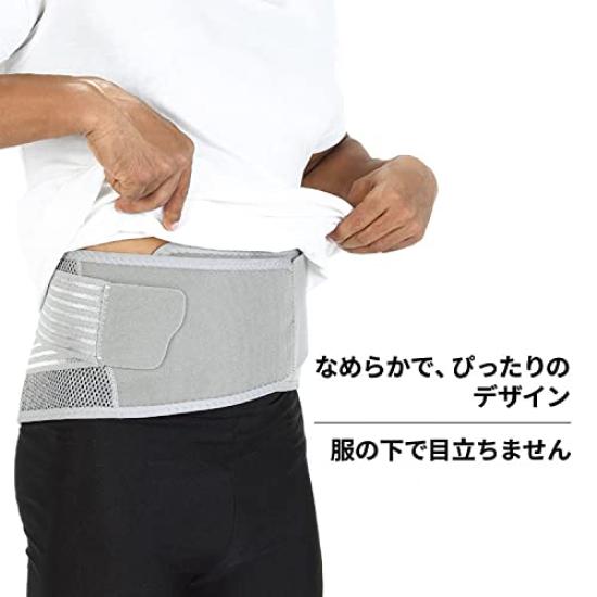 3M Taillenstütze für den unteren festen großen Rücken, Schutz, Größe, Atmungsaktiv, Schwarz, Futsuro,