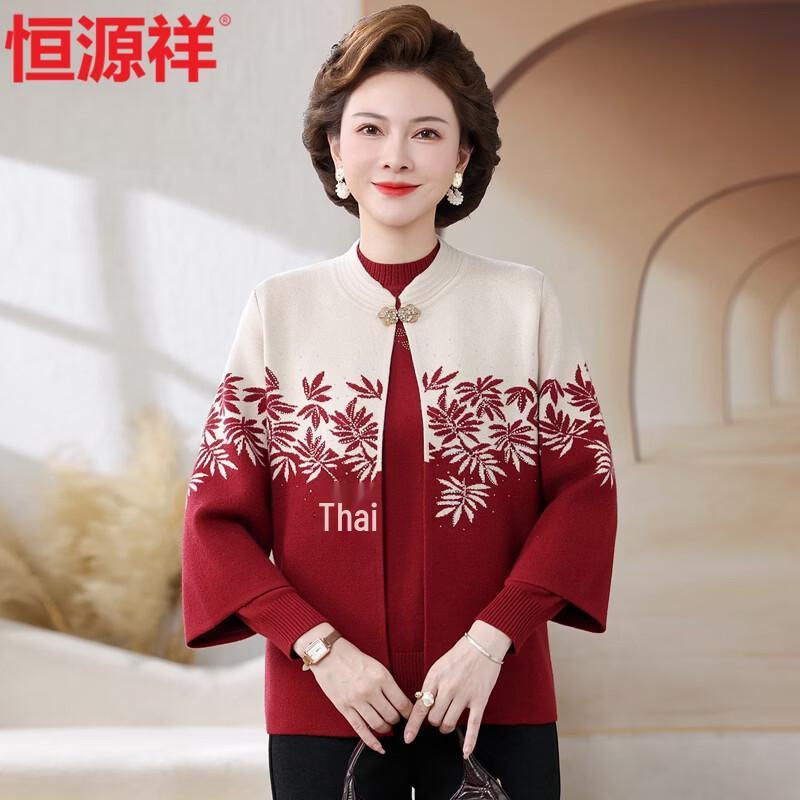 Hengyuanxiang Women's Floral Print Chinese Style Knitted Cardigan Two-Piece Set