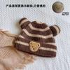 A Autumn and Winter Children's Knitted Hats, Boys and Girls, Striped Bear Wool Hats, Curled Melon Rind Warm Hats