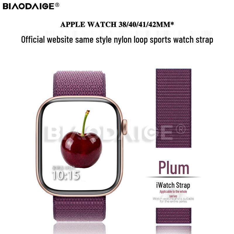 Спортивный ремешок Apple Watch из плетеного нейлона 38-42mm
