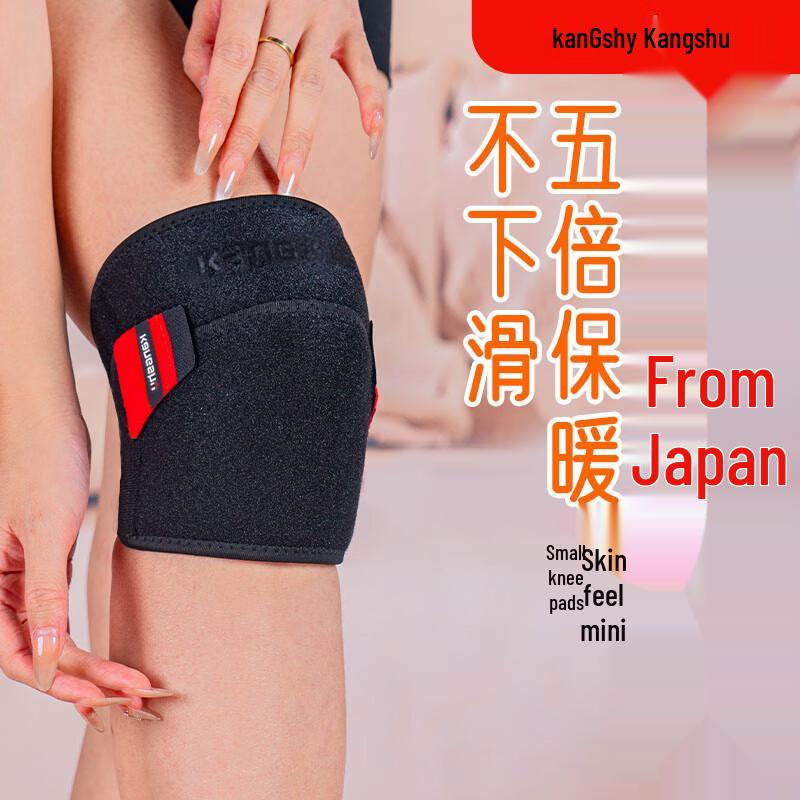 Kangshu Professional Knee Brace XL