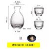 Japanese Glass Small White Wine Cup Sake Pot Wine Set Household Wine High Appearance Vintage Fengguo Wine Cup