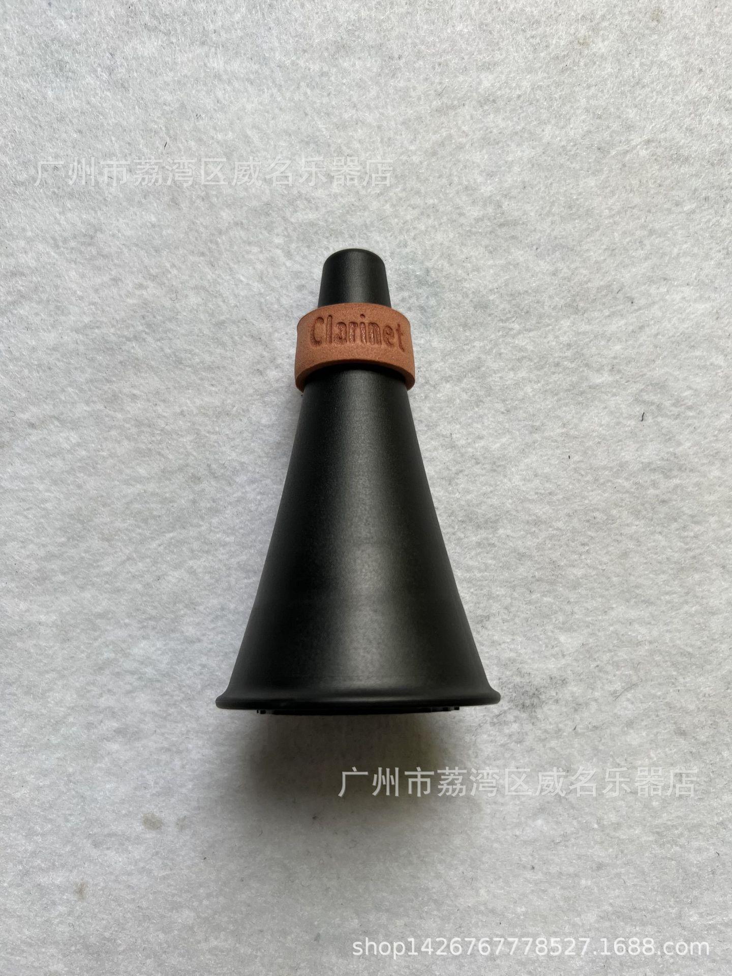 

Clarinet & Oboe 5-Leg Foldable Black Wood Stand - Thickened Musical Instrument Accessory