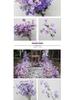 10-Piece Purple Series Artificial Floral Set: Ground Row, Aisle, and Burgundy Wedding Decoration Flowers