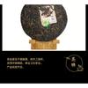 Green Cake Puer 400g MengKu Hao Rongshi Yunnan Mengku Qizi Tea Biscuit