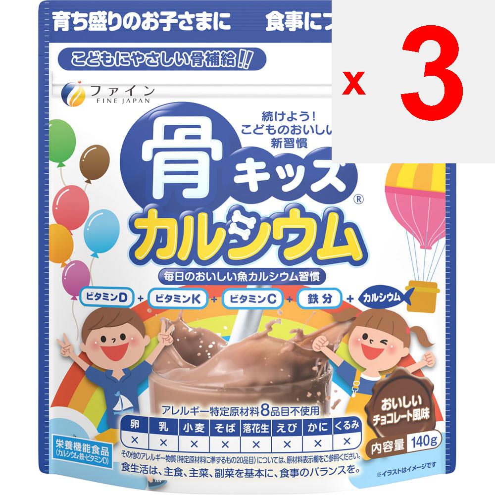 FINE Bone Kids Calcium 140g Other (check Locks, Tongue Cleaners, Etc.) Lifestyle Improvement Other (check Locks, Tongue Cleaners, Etc.)