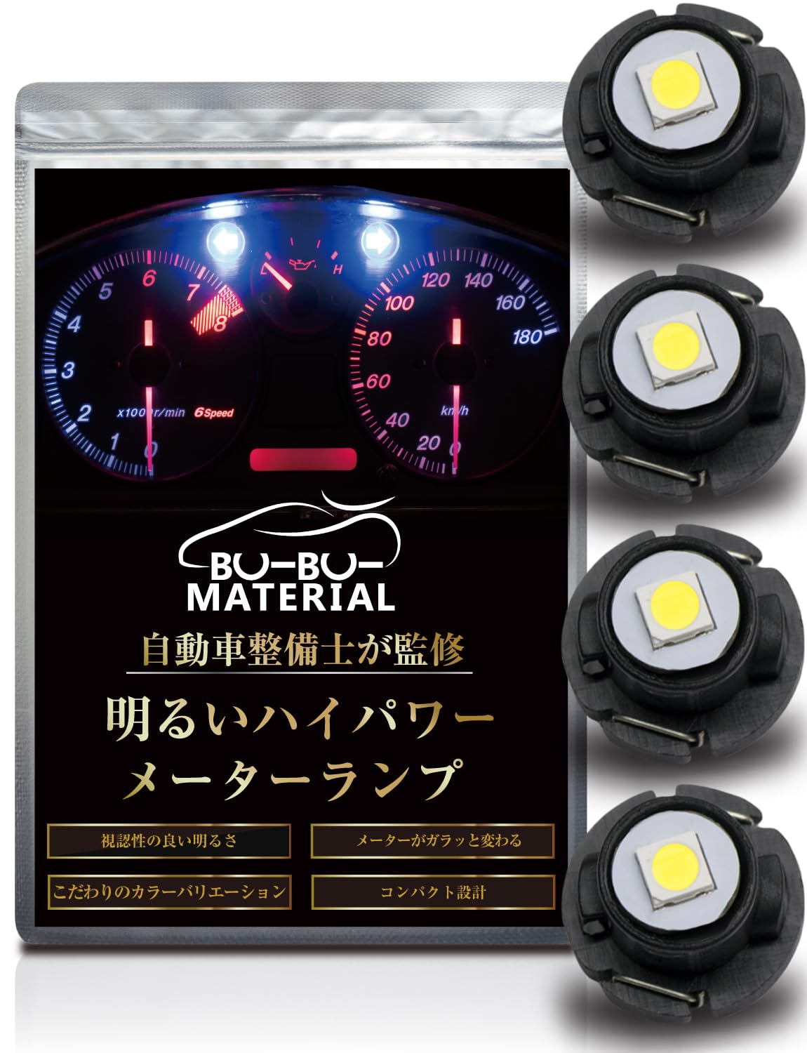 

4pcs Bubuo Material T4.7 LED Cool White Bright Power Bulb Meter Sphere Panel Sphere T4.7 белый