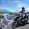 Mihono 4Riders Interphone V4 Motorrad-Touring Simultan FM IP65 Bluetooth Japanische Bedienungsanleitung Zulassung 1 Stück Gegensprechanlage, Kompatibel,