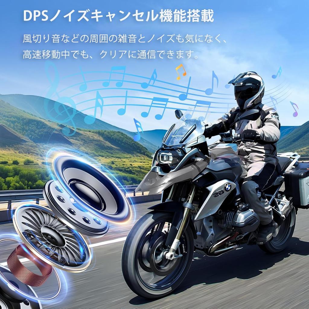 Mihono 4Riders Interphone V4 Motorrad-Touring Simultan FM IP65 Bluetooth Japanische Bedienungsanleitung Zulassung 1 Stück Gegensprechanlage, Kompatibel,