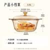 VISIONS Crystal Series Transparent Deep Pot 3.5L
