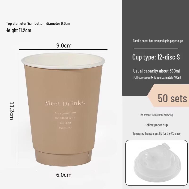 Miaojiayi Disposable Paper Cups with Lids