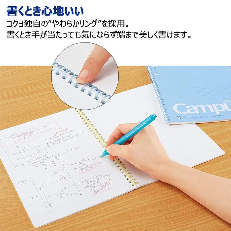 KOKUYO Campus Soft Ring Notebook, Dot Ruled, 40 Sheets, B5 Size, Set of 5 (SU-S111BTX5CSET)