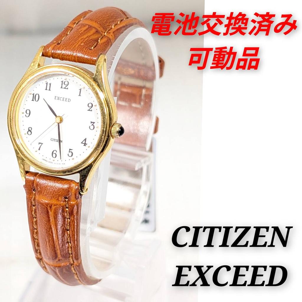 Citizen EXCEED Battery and Strap Condition Women's Watch, Replaced, (c-)