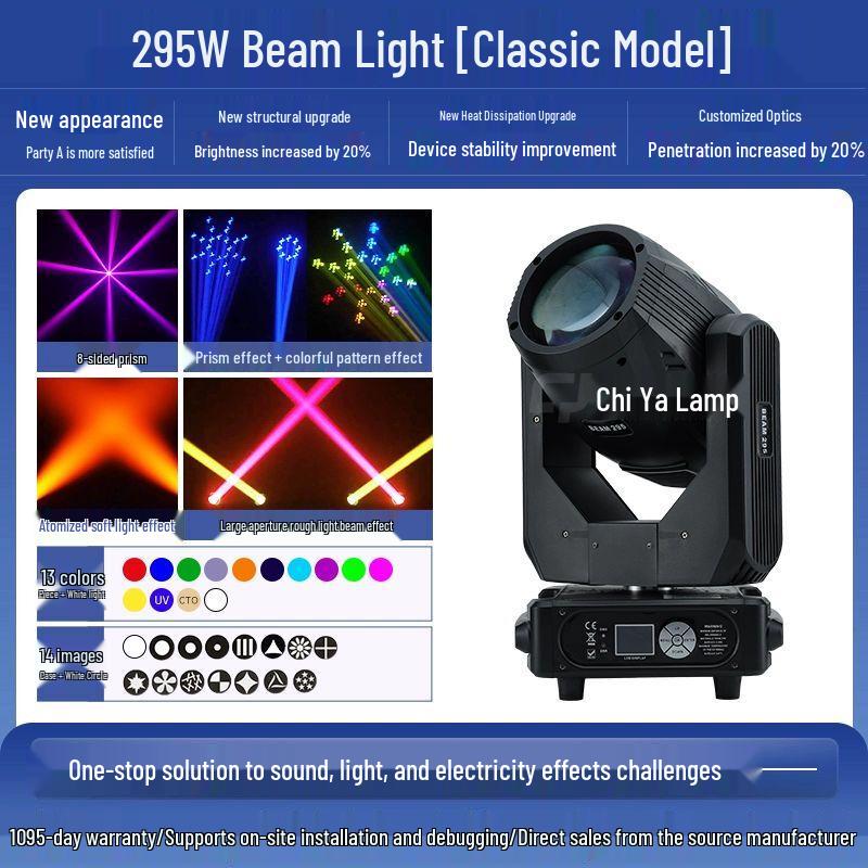 ChiYa Professional Moving Head Beam Light