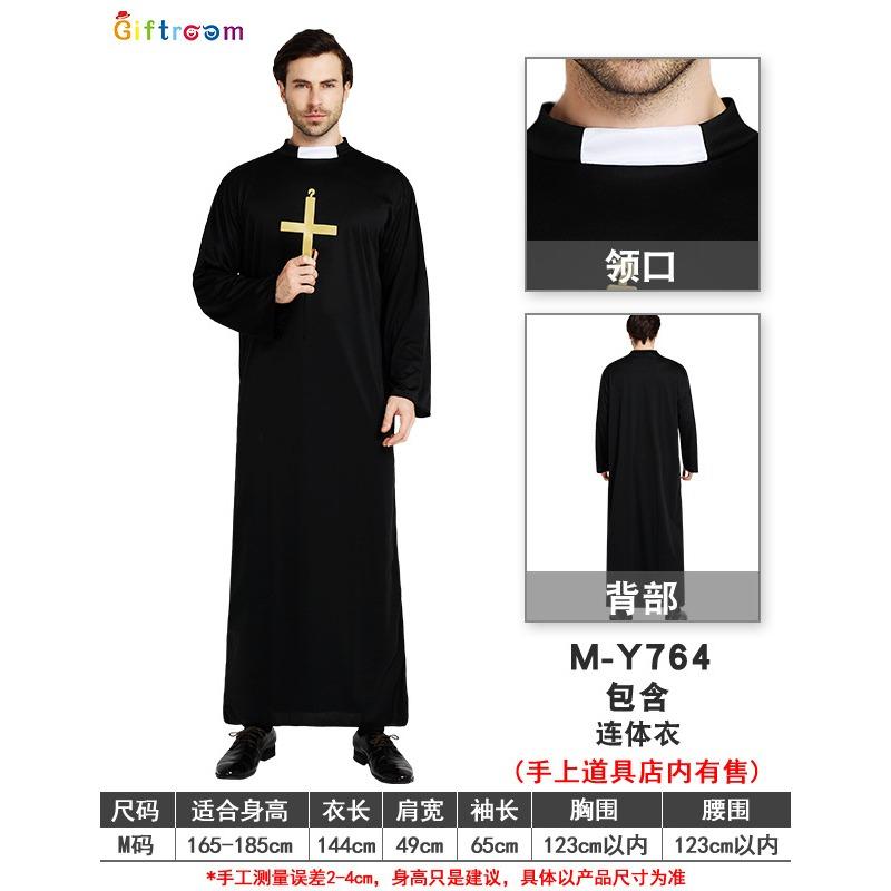 Costum Halloween Adult Bărbat Misionar Preot Maria Preot Soră Costum Cruce