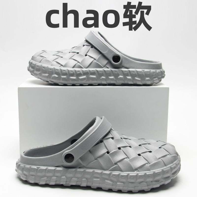 Men Eva Clogs Summer Woven Design Lightweight Soft Sole Non Slip Garden Shoes Breathable Slip On Casual Outdoor Beach Sandals 38-39