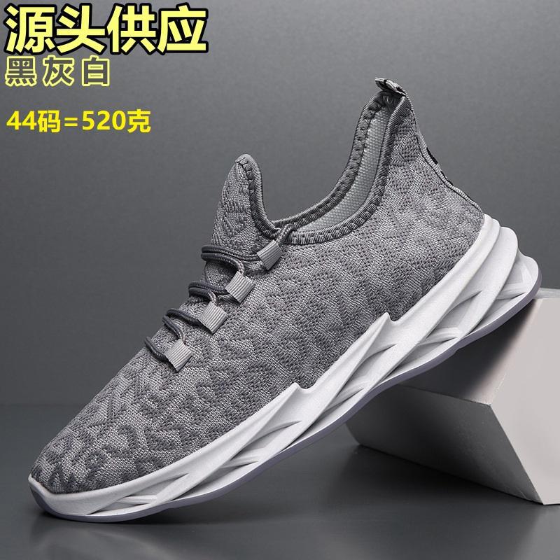 New Blade Shoes Fly-woven Mesh Breathable Casual Trendy Shoes Men's Shoes Soft Low Lightweight Running Shoes