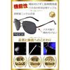 FREESE Sunglasses Polarized Teardrop UV Cut 3D Frame Classic Design Mens